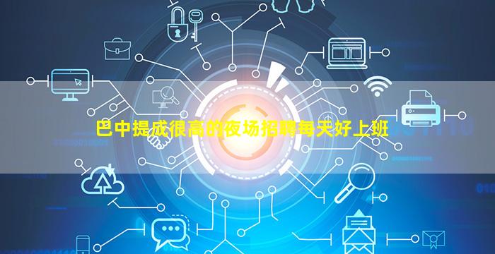 鄂州KTV招聘